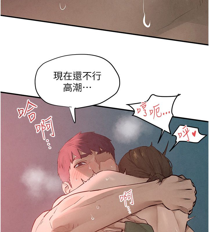 慾海交锋第89話-這次換妳當觀眾&hearts;︎