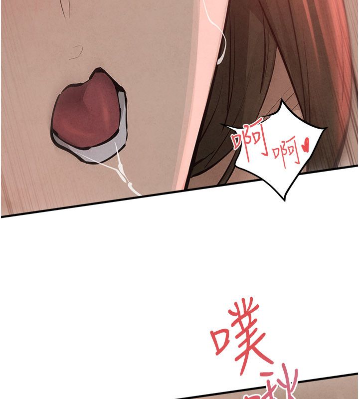 慾海交锋第89話-這次換妳當觀眾&hearts;︎