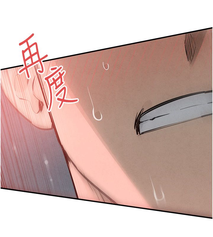 慾海交锋第89話-這次換妳當觀眾&hearts;︎