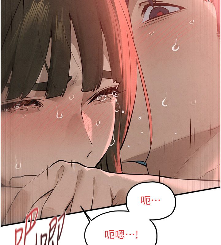 慾海交锋第89話-這次換妳當觀眾&hearts;︎
