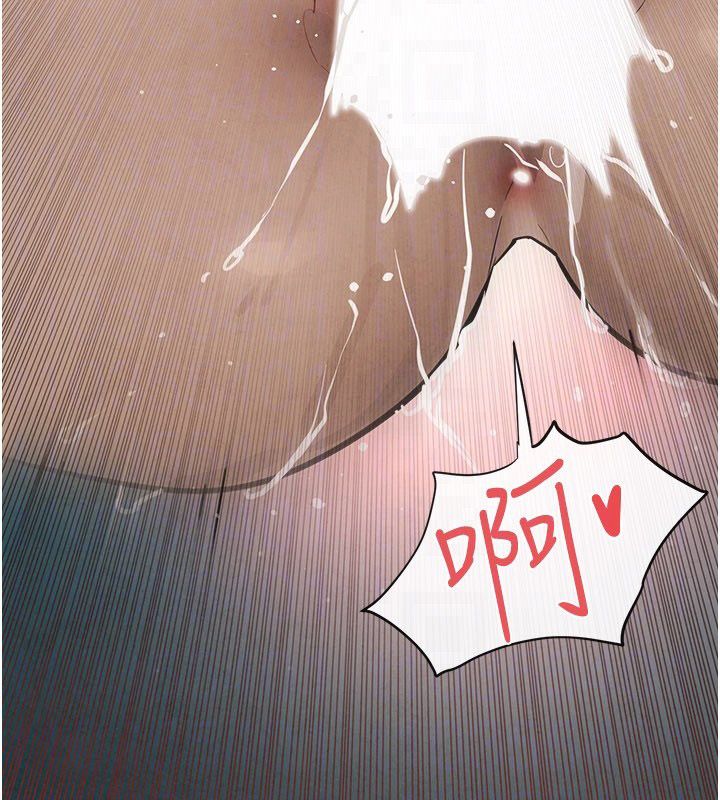 慾海交锋第89話-這次換妳當觀眾&hearts;︎