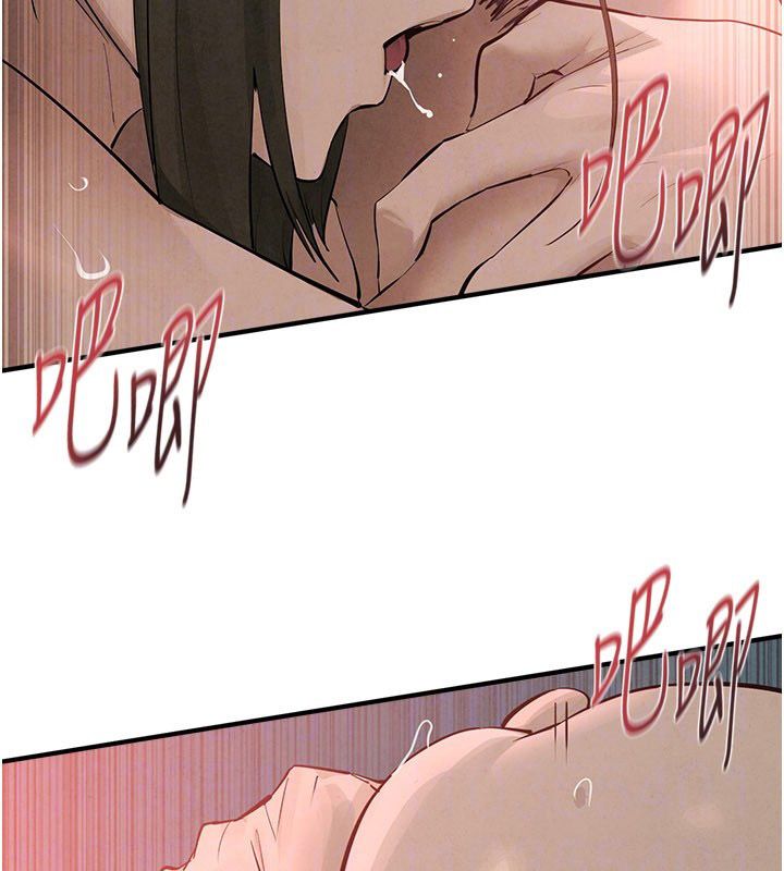 慾海交锋第89話-這次換妳當觀眾♥︎