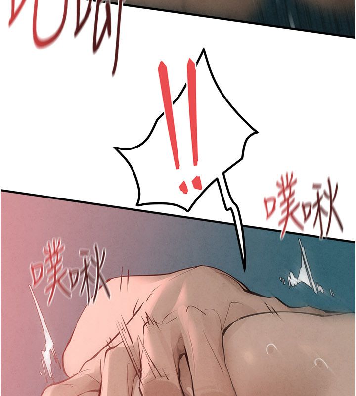 慾海交锋第89話-這次換妳當觀眾&hearts;︎