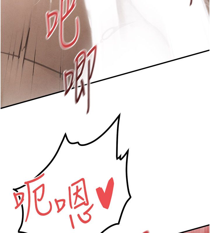 慾海交锋第89話-這次換妳當觀眾&hearts;︎
