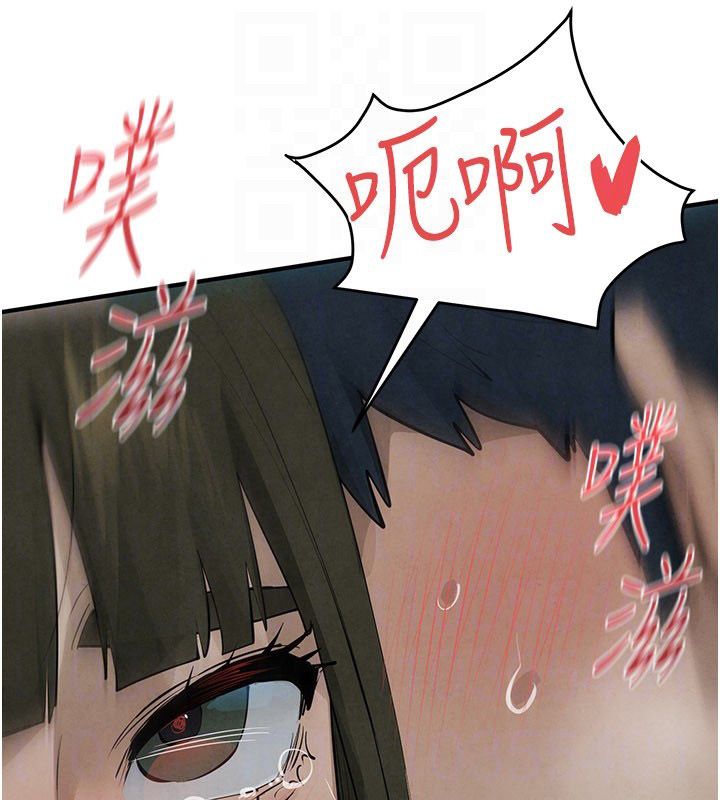 慾海交锋第89話-這次換妳當觀眾&hearts;︎
