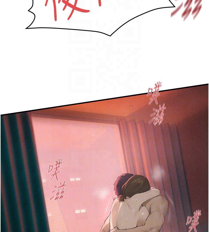 慾海交锋第89話-這次換妳當觀眾&hearts;︎