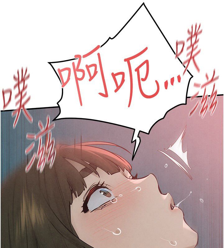 慾海交锋第89話-這次換妳當觀眾&hearts;︎
