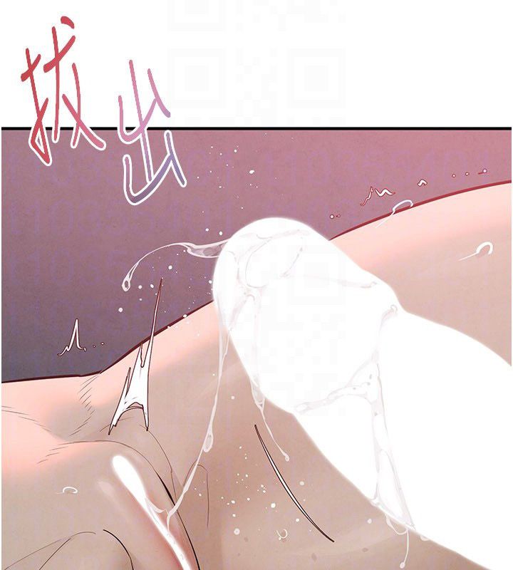 慾海交锋第89話-這次換妳當觀眾&hearts;︎