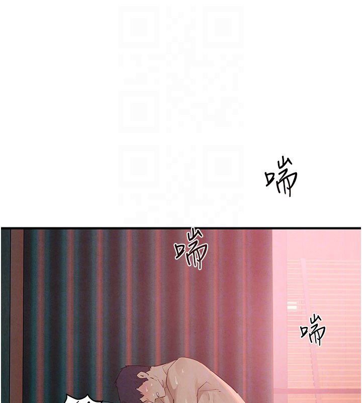 慾海交锋第89話-這次換妳當觀眾♥︎