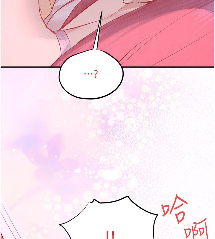 慾海交锋第89話-這次換妳當觀眾&hearts;︎