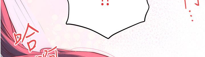 慾海交锋第89話-這次換妳當觀眾&hearts;︎