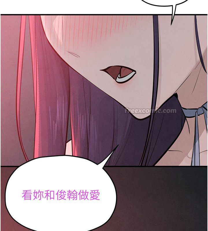 慾海交锋第89話-這次換妳當觀眾&hearts;︎