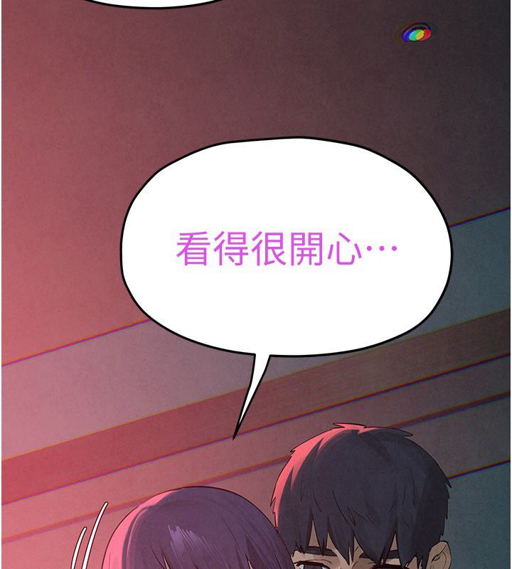 慾海交锋第89話-這次換妳當觀眾&hearts;︎