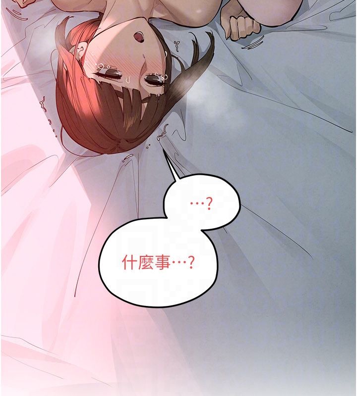 慾海交锋第89話-這次換妳當觀眾&hearts;︎