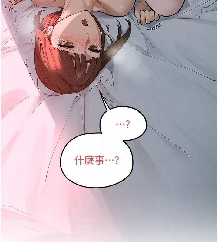 慾海交鋒第89話-這次換妳當觀眾&hearts;︎