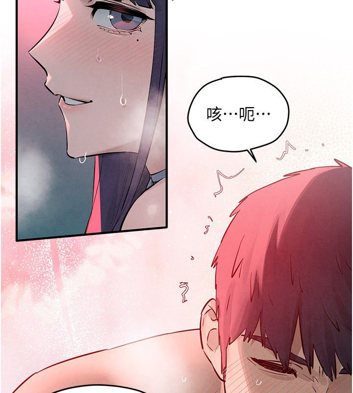 慾海交锋第89話-這次換妳當觀眾&hearts;︎
