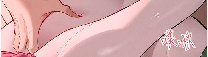 慾海交锋第89話-這次換妳當觀眾&hearts;︎