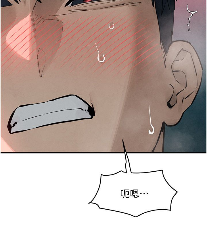 慾海交锋第89話-這次換妳當觀眾&hearts;︎