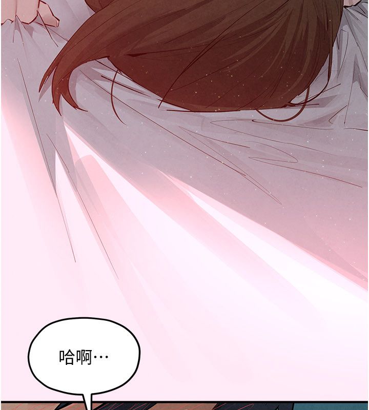 慾海交锋第89話-這次換妳當觀眾&hearts;︎