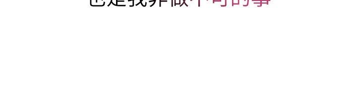 羞耻课堂第34話-怎麼辦?我停不下來&hellip;