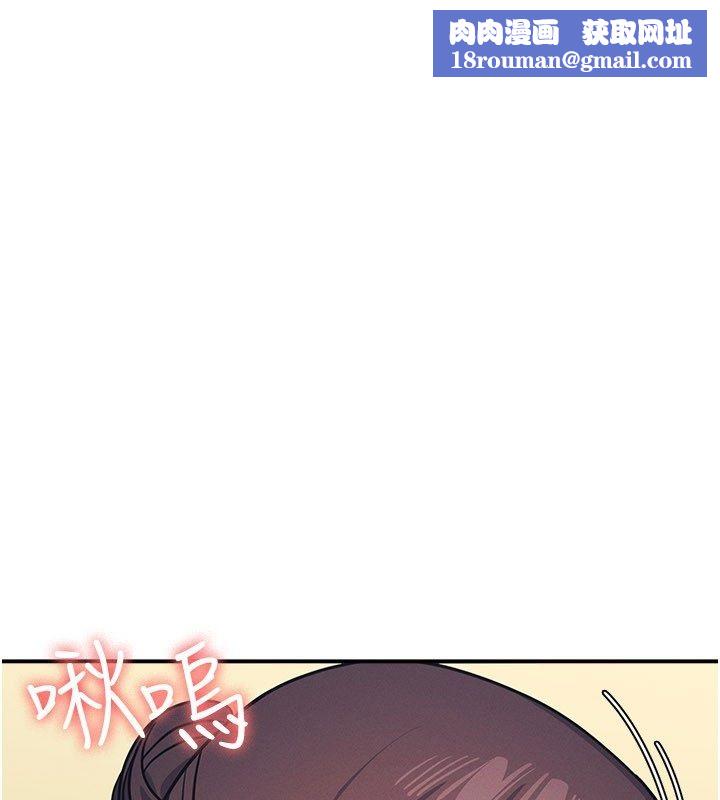 羞耻课堂第34話-怎麼辦?我停不下來&hellip;
