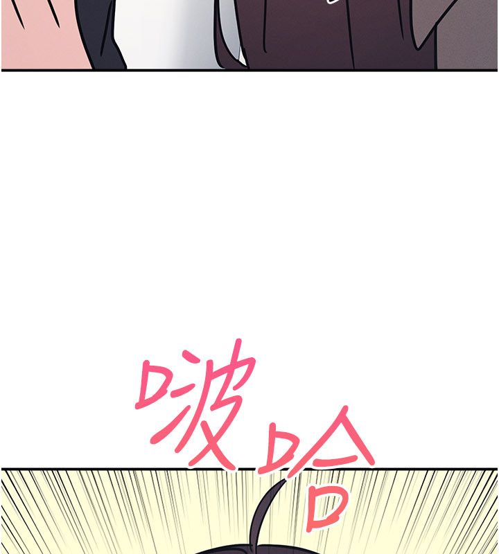 羞耻课堂第34話-怎麼辦?我停不下來…