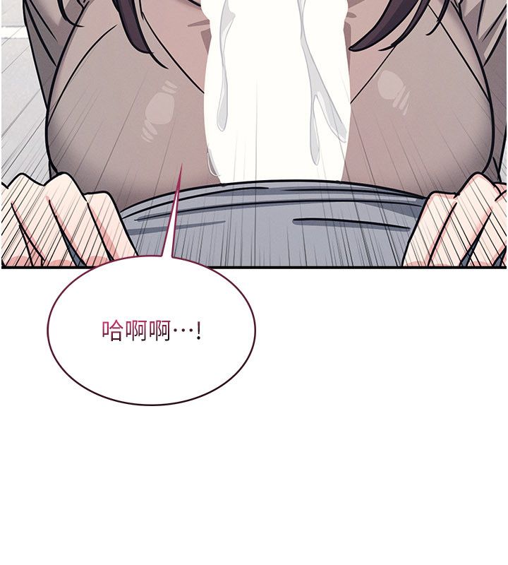 羞耻课堂第34話-怎麼辦?我停不下來&hellip;