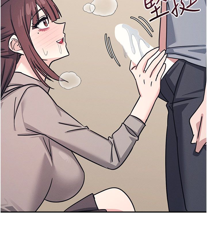 羞耻课堂第34話-怎麼辦?我停不下來&hellip;