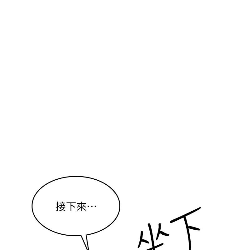 羞耻课堂第34話-怎麼辦?我停不下來&hellip;
