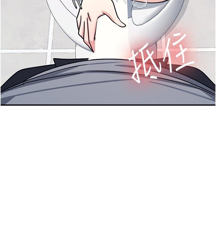 羞耻课堂第34話-怎麼辦?我停不下來…