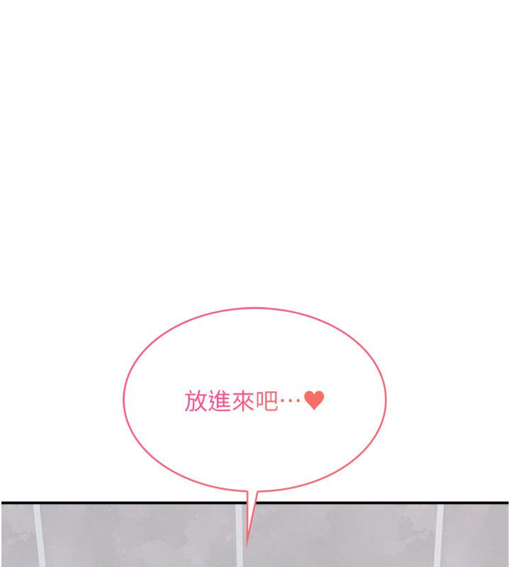 羞耻课堂第34話-怎麼辦?我停不下來&hellip;