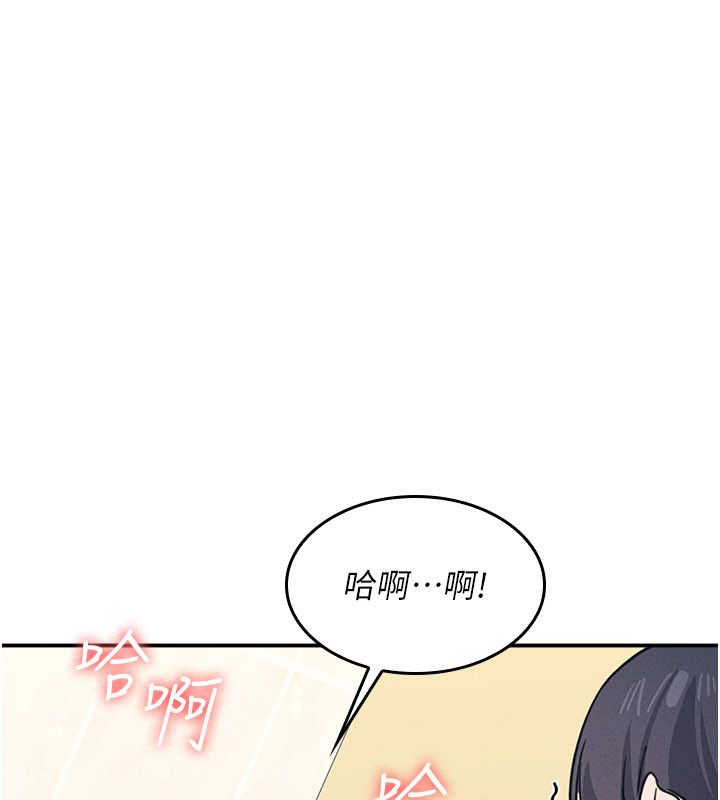 羞耻课堂第34話-怎麼辦?我停不下來&hellip;