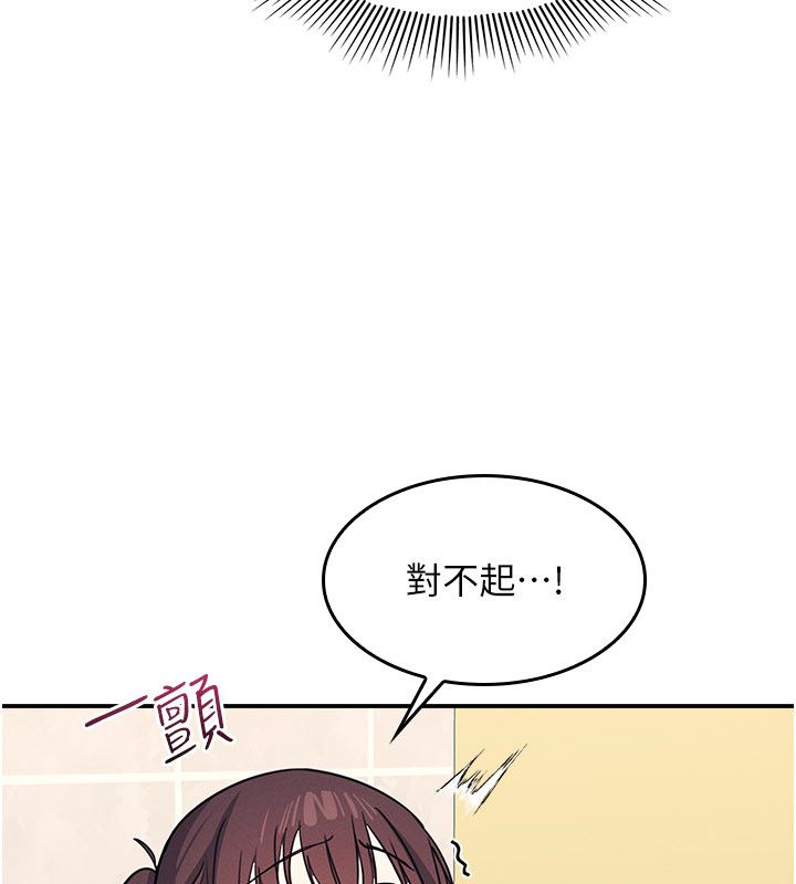 羞耻课堂第34話-怎麼辦?我停不下來&hellip;