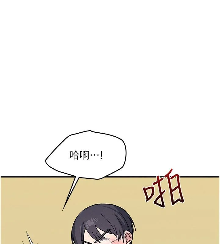 羞恥課堂第34話-怎麼辦?我停不下來&hellip;