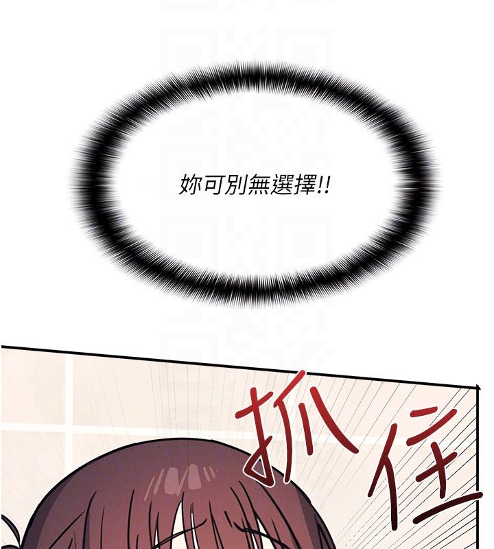 羞耻课堂第34話-怎麼辦?我停不下來&hellip;