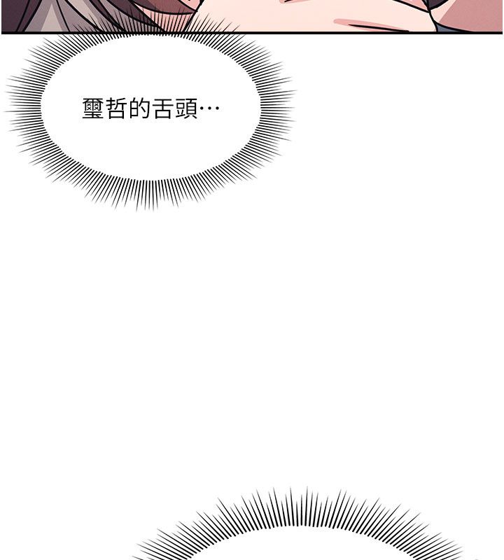 羞耻课堂第34話-怎麼辦?我停不下來&hellip;