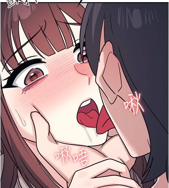 羞耻课堂第34話-怎麼辦?我停不下來&hellip;