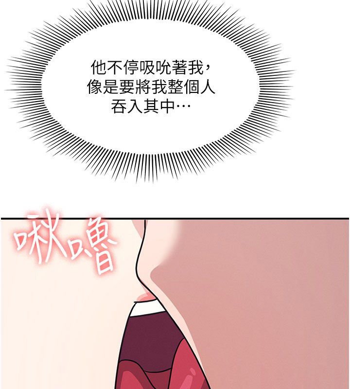 羞耻课堂第34話-怎麼辦?我停不下來&hellip;