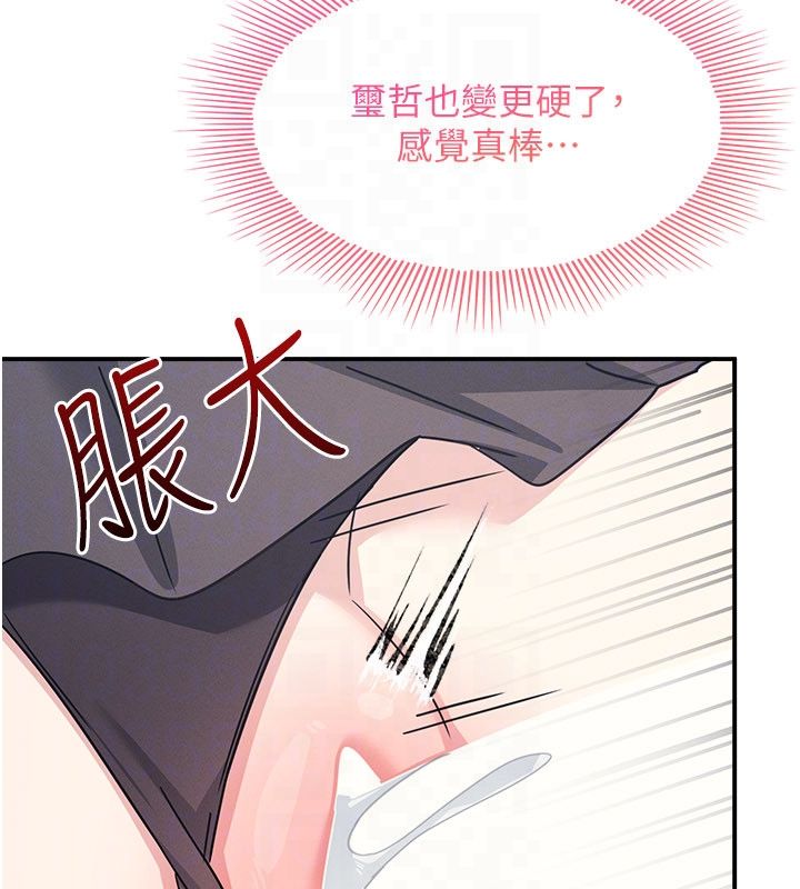 羞耻课堂第34話-怎麼辦?我停不下來&hellip;