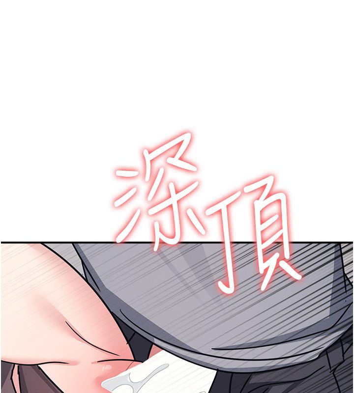 羞耻课堂第34話-怎麼辦?我停不下來&hellip;