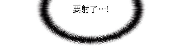 羞耻课堂第34話-怎麼辦?我停不下來&hellip;