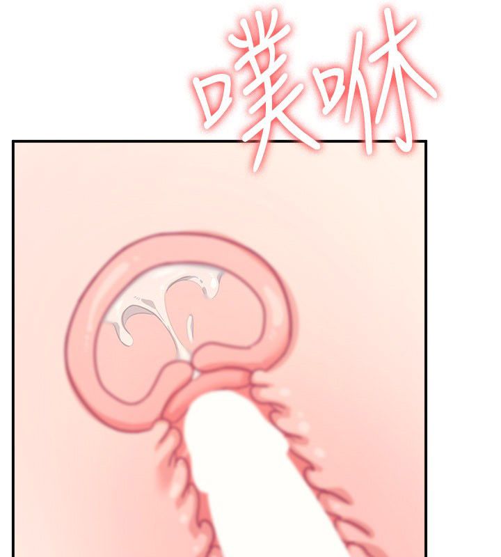 羞耻课堂第34話-怎麼辦?我停不下來&hellip;