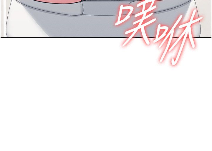 羞耻课堂第34話-怎麼辦?我停不下來&hellip;