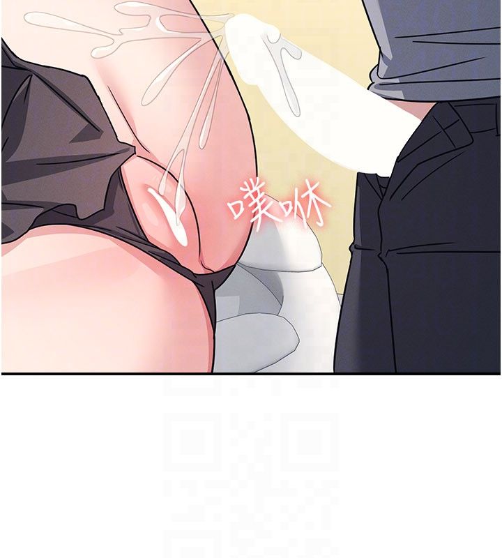 羞耻课堂第34話-怎麼辦?我停不下來&hellip;