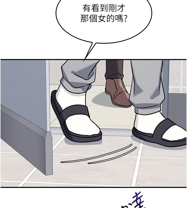 羞耻课堂第34話-怎麼辦?我停不下來&hellip;