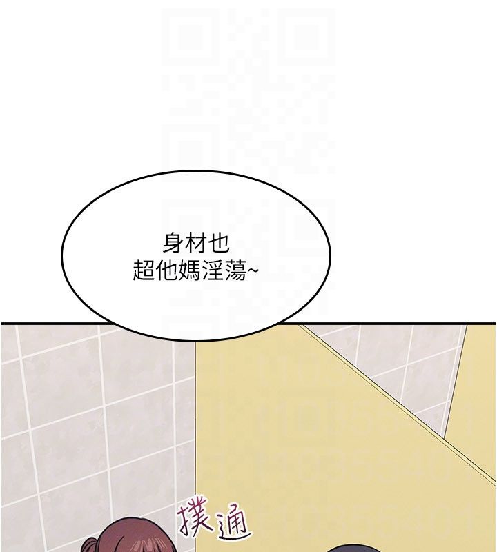 羞耻课堂第34話-怎麼辦?我停不下來&hellip;