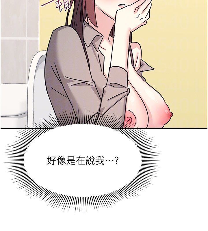 羞耻课堂第34話-怎麼辦?我停不下來&hellip;