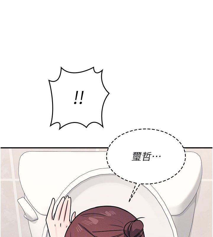 羞耻课堂第34話-怎麼辦?我停不下來&hellip;