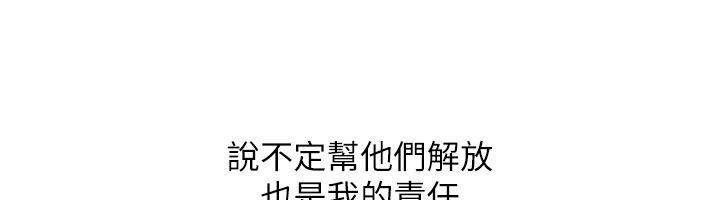 羞耻课堂第34話-怎麼辦?我停不下來&hellip;