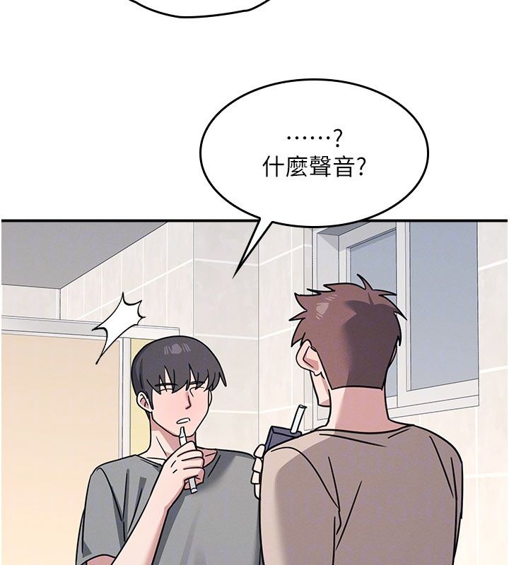 羞耻课堂第34話-怎麼辦?我停不下來…